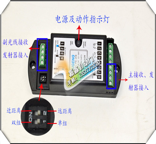 自动感应门有技巧