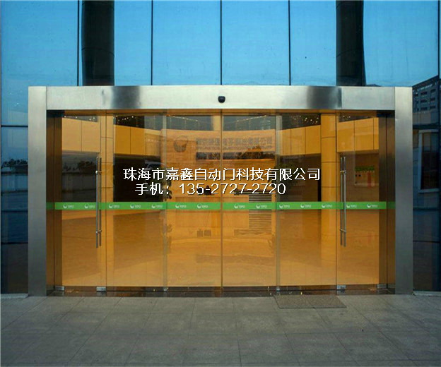 嘉鑫门窗：自动门的分类