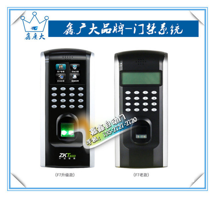 珠海玻璃自动门故障检修
