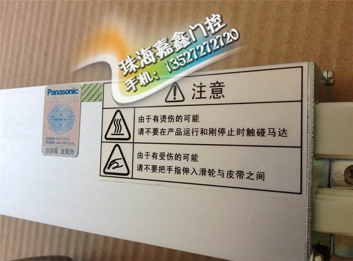 珠海玻璃自动门故障检修