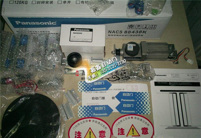 玻璃门怎么贴膜 玻璃膜两大选购技巧