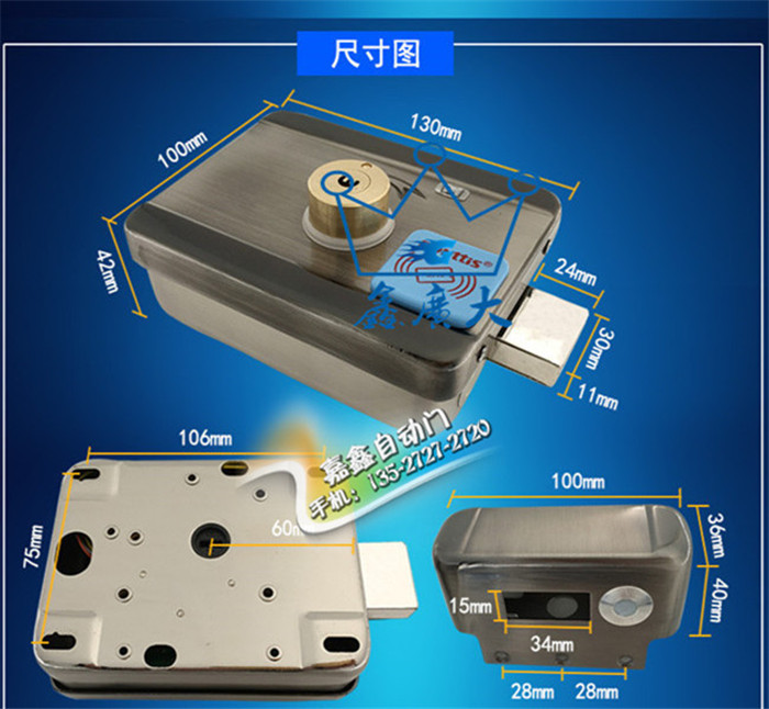 门禁系统中双门互锁和防尾随功能的实现