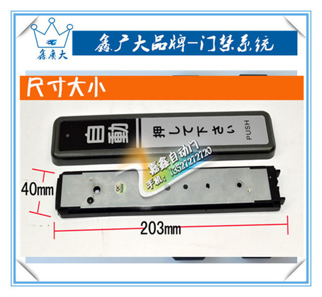 玻璃移门 玻璃移门六大选购技巧