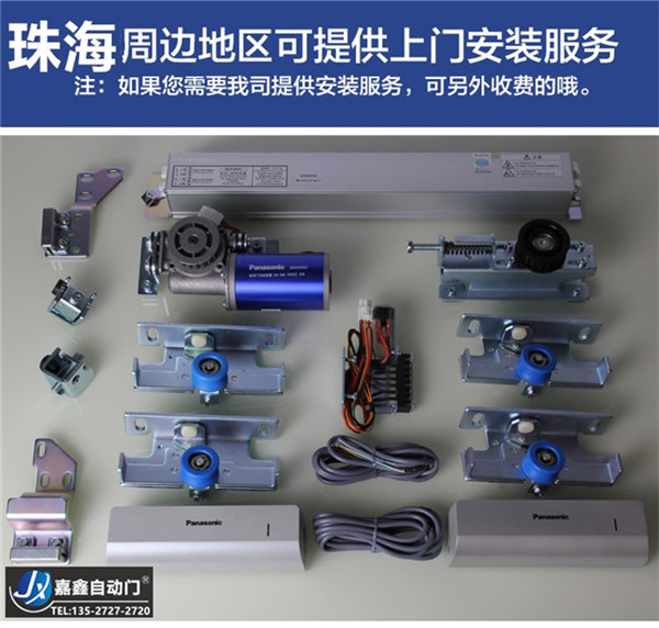 五大关键点教您选择铝合金推拉门