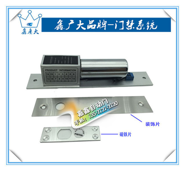 玻璃门地弹簧怎么调图解