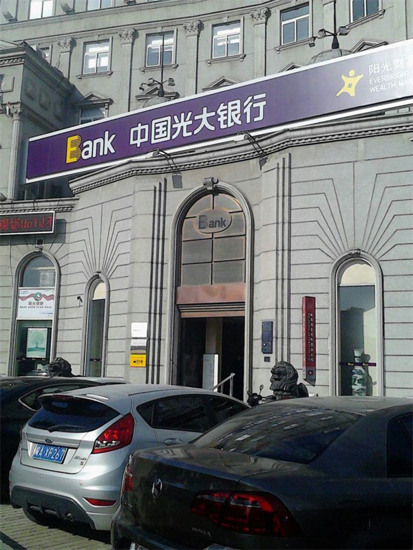 中国光大银行(香洲支行) 安装盖卓自动感应门