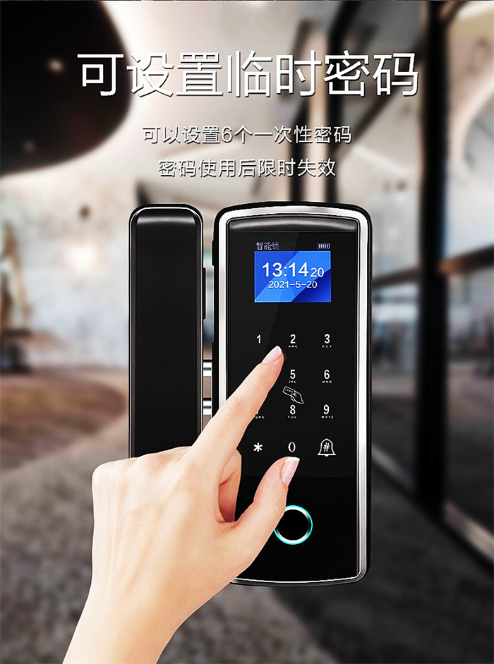 GAIZHUO免布线玻璃门指纹锁808免开孔